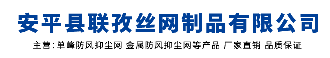 河北耀德金屬科技有限公司 - 河北耀德金屬科技有限公司